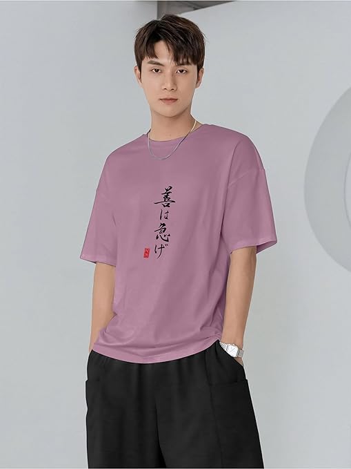 Printed Tshirt for Men||Drop Shoulder Tshirt for Men||Round Neck for Men||Cottonblend Oversized T-Shirt